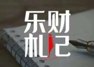 深夜，碧桂园突发