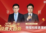 景顺长城基金江山：港股积淀下来了一批特有的、稀缺的优质资产，看好港股互联网公司持有价值