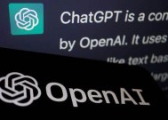 OpenAI洽谈按3400亿美元估值进行新一轮融资