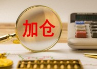 高盛：全球长期配置型资金加仓中国，市场上行空间依然可期