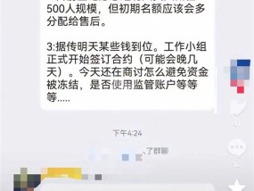 曝极越汽车开始返聘员工 夏一平称不会放弃