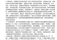 网传老胡清仓退市 相关人士：假消息