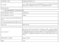 国融基金新任陈建伟为首席信息官 曾任职于九泰基金