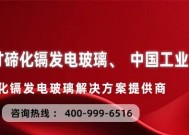 【已投项目】成都中建材：2024年度回顾 乘势而上开新局 砥砺奋进谱新篇