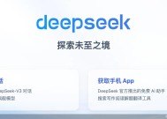 “DeepSeek时刻”之一：云巨头集中接入背后