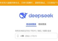 突发，美国对Deepseek下手！