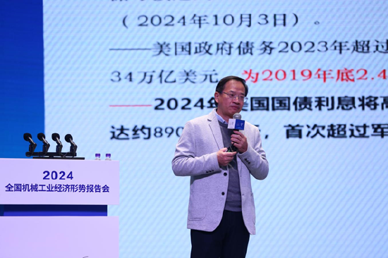 全面绿色发展 智慧低碳先行丨2024中国（保定）制造强国年会暨电力及新能源高端装备发展大会成功召开