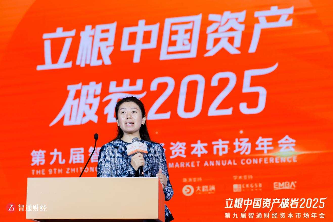 纪沫谈2025年全球宏观经济和投资展望：在不确定中寻找确定，以不变应万变