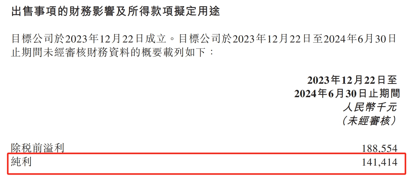 俞敏洪：2024年被网暴最难熬，几乎到了一生之功毁于一旦的状态，若早知道绝不会做东方甄选