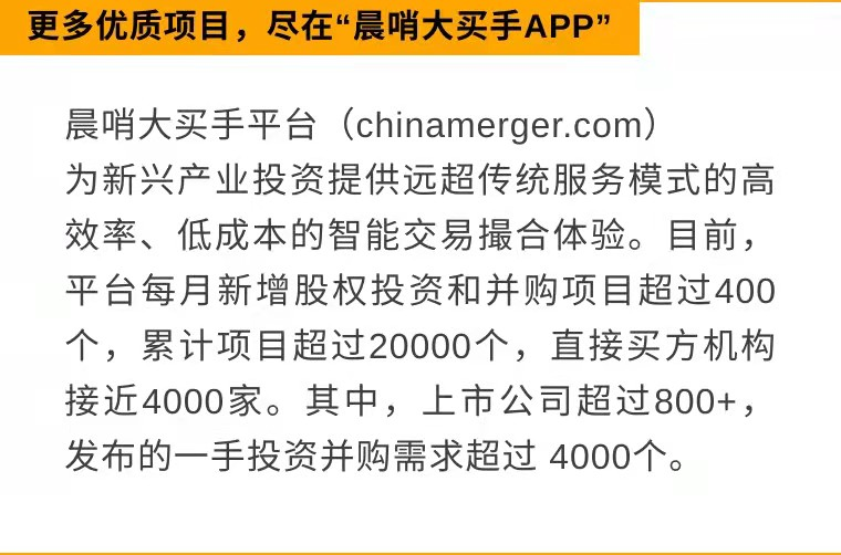 每日全球并购：纳尔股份拟收购江西蓝微电子   菱电电控筹划收购奥易克斯股权（1/23）