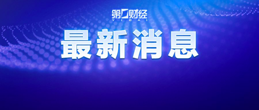 曝！宇树科技入驻阿里速卖通，还有百亿补贴！